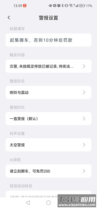 快动动app最新版截图4