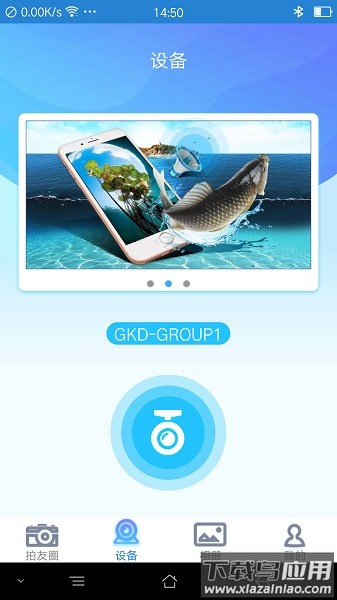 pafishing探鱼器最新版截图2