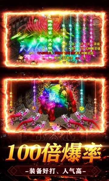 雷霆炸翻天2025正版最新版截图2