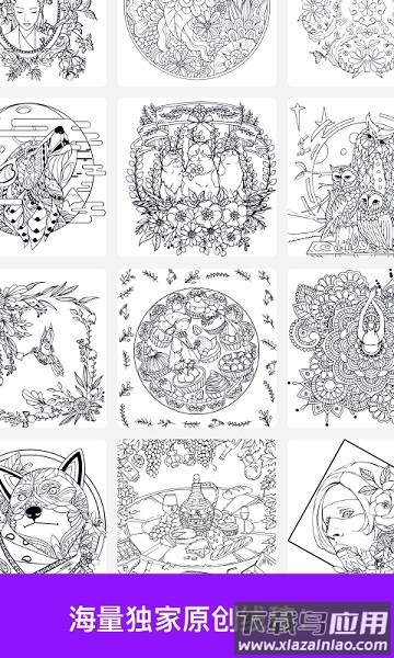 绘画大师软件截图1