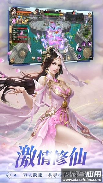 灵汐缘红包版手游最新版截图3