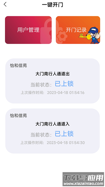 中国电信惠享家截图3