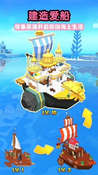 钓鱼传奇木筏求生最新版截图1