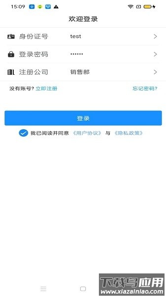 民杰学院最新版最新版截图2