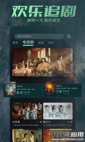 大牛影库手机版截图4