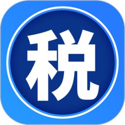 个人所得税计算器新版