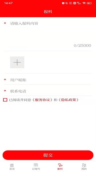 你好金塔客户端最新版截图1