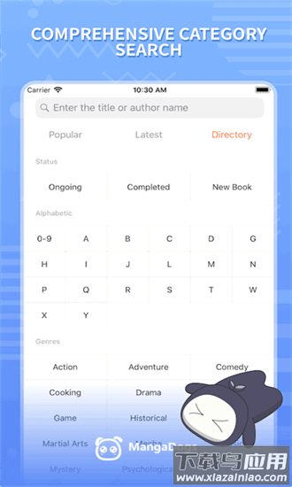 漫画狗app(Manga Dogs)截图3