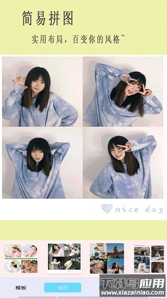 nomo相机软件(全能相机)截图2