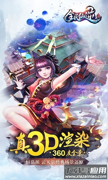 铜雀台手游最新版截图2