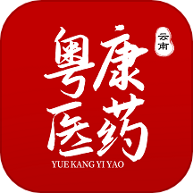 云南粤康医药最新版