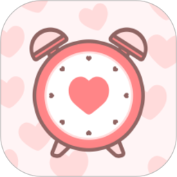 情侣闹钟软件