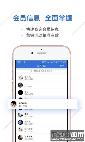 一卡易最新版截图2