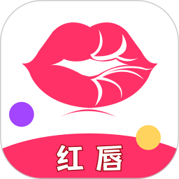 红唇app安卓版下载-红唇最新版免费下载 v1.0.7