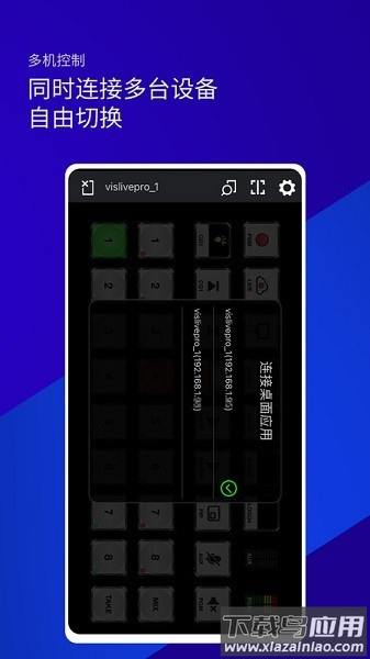 雷特键盘手机版截图3