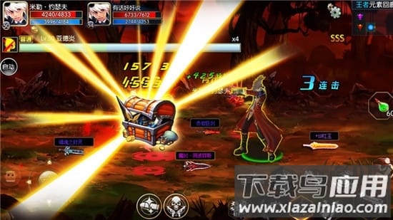 地下城鬼剑士手游最新版截图1