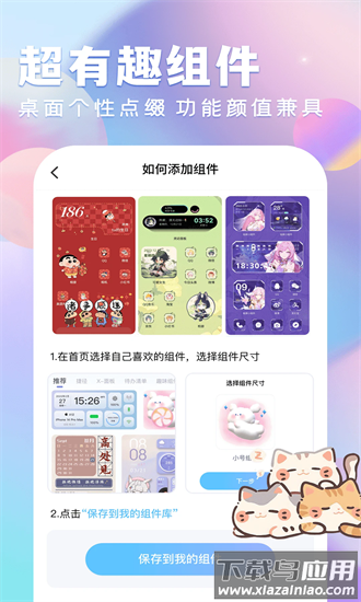 全民壁纸大全手机版截图1