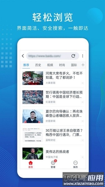 视频解析大师软件截图2