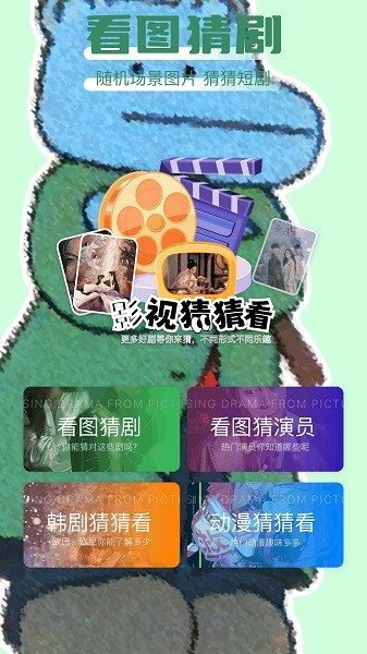 红火短剧免费版最新版截图2