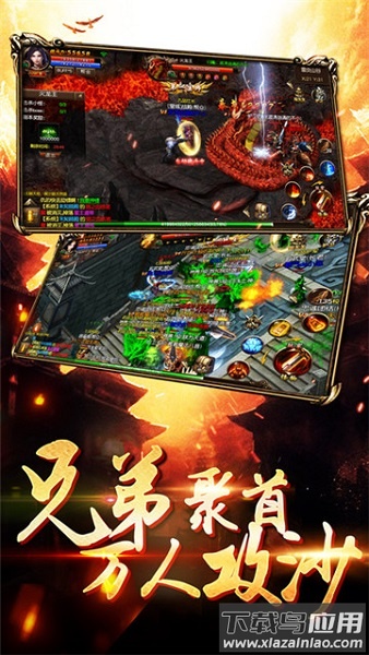 斩神传说游戏最新版截图2