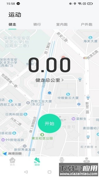 kafit软件最新版截图4