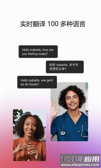 思科we-bex meet视频会议最新版截图3