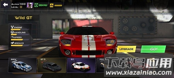 竞速漩涡最新版截图3