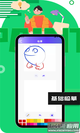 一起彩官方版截图4