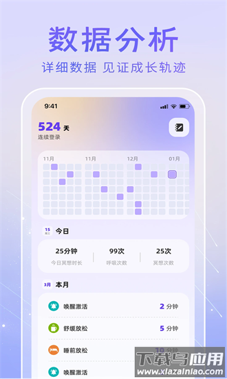 冥想答案之书app截图3