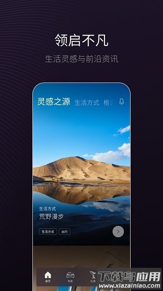 whispers劳斯莱斯截图4