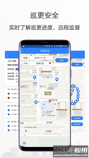 小七专家软件截图3