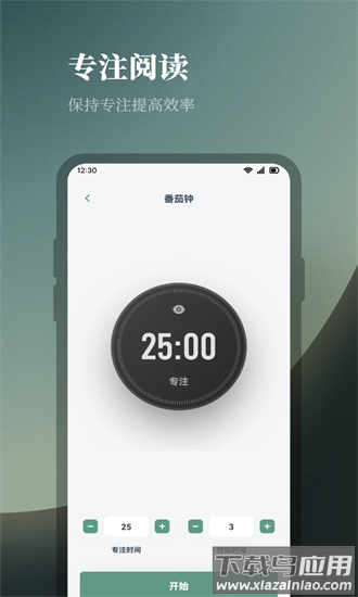 追书书城最新版本最新版截图3