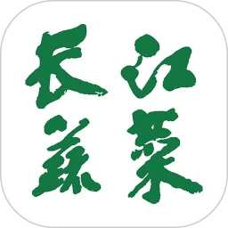 长江蔬菜最新版