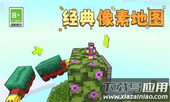 你的极限官方版最新版截图3