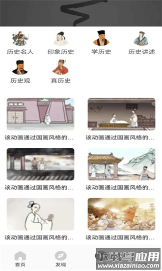 新旧约全书手机版最新版截图1