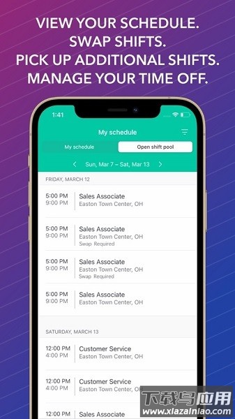 workjam最新版截图3