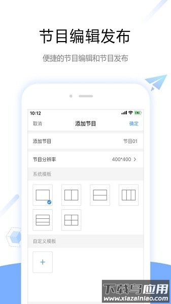 屏精灵官方版截图1