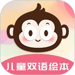 儿童双语绘本app免费下载-儿童睡前故事双语绘本安卓版下载 v5.66.11.49