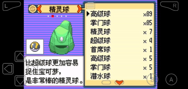 口袋妖怪神兽领域金手指版