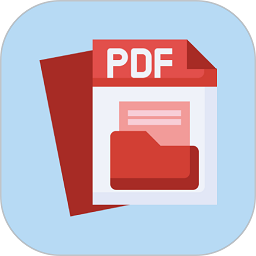 pdf转图片手机app