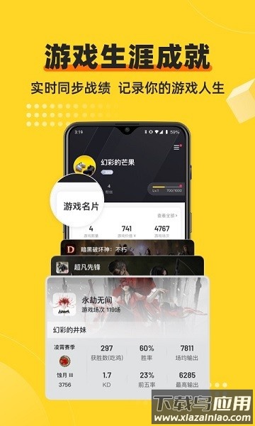 深井游戏社区截图1