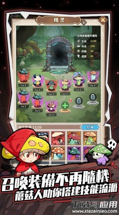 森林宝藏最新版截图2