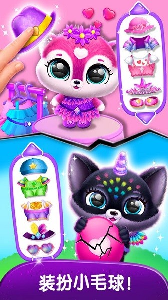 精灵梦幻岛新版截图1