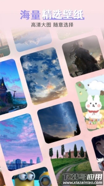 引擎桌面壁纸软件截图1