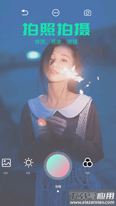 秒画趣拍官方版截图1