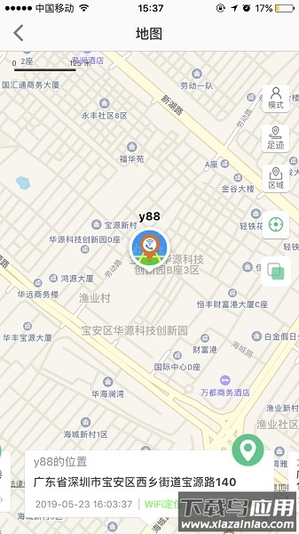 智天使最新版本最新版截图1