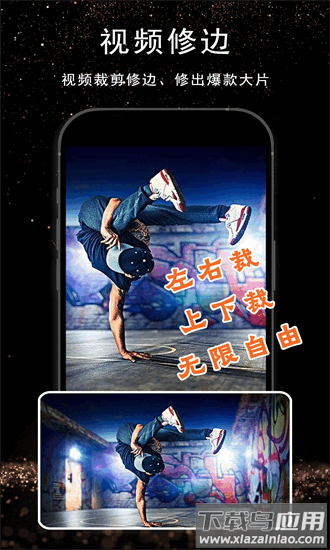 视频剪辑ai手机版截图2