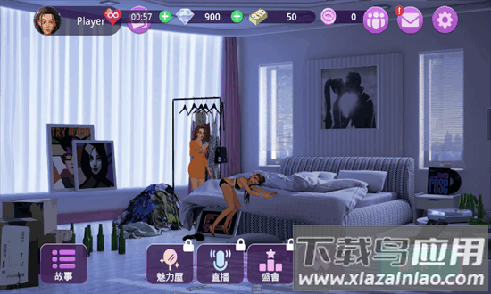 爱之城citylovin游戏官方正版最新版截图3