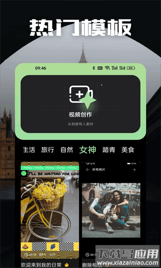 am视频剪辑官方中文版最新版截图4