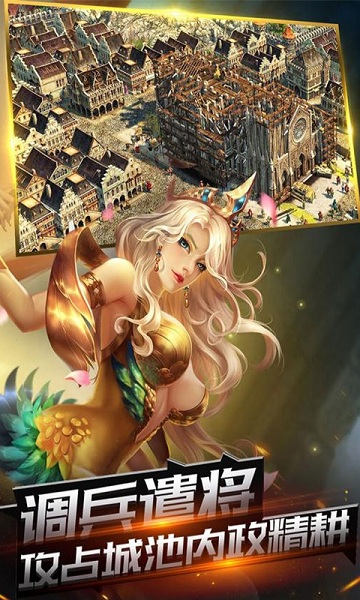 王的崛起最新版